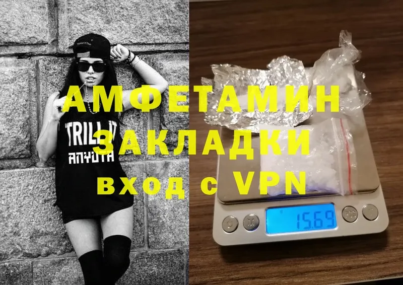 Amphetamine Premium  где можно купить наркотик  Железноводск 