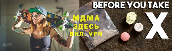 меф VHQ Белоозёрский