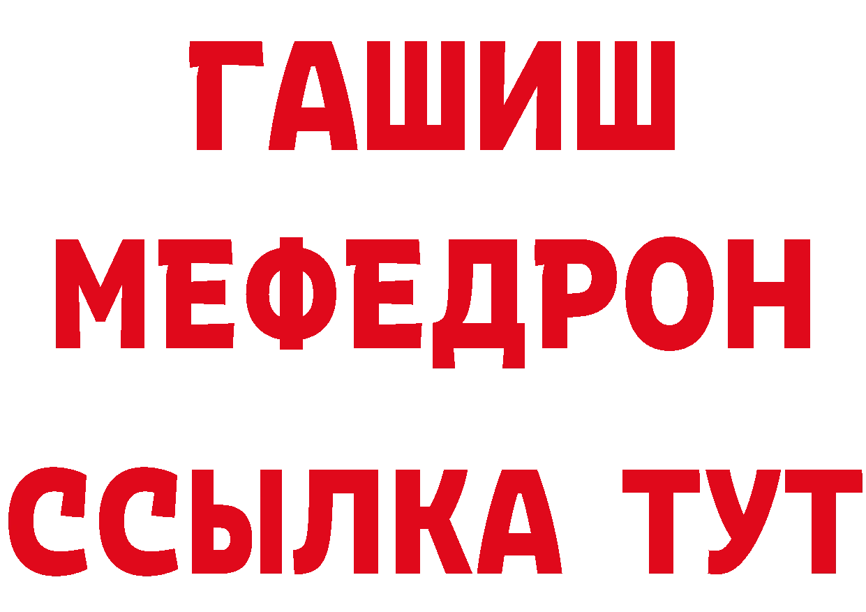 Виды наркоты  наркотические препараты Железноводск