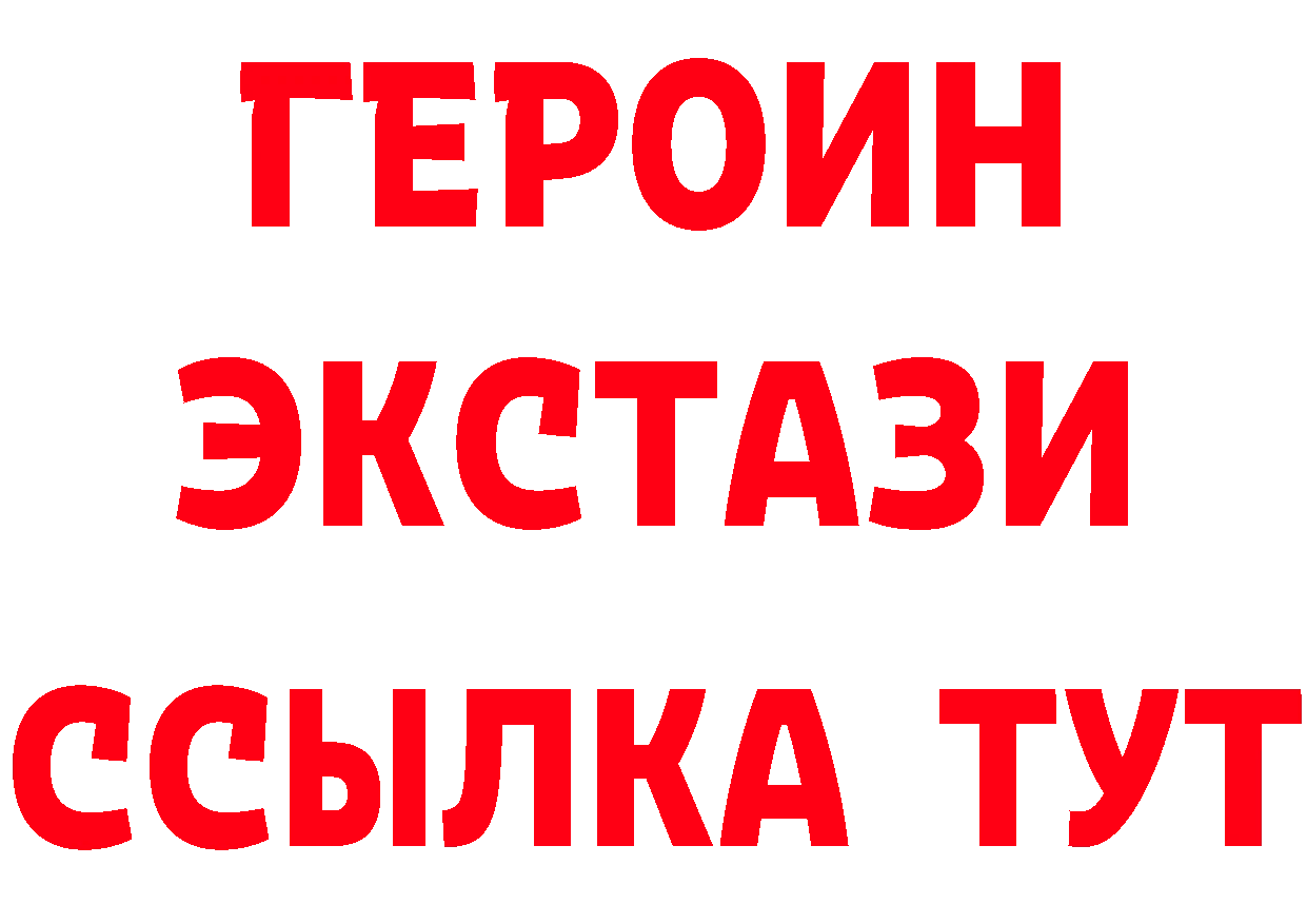 Кетамин VHQ зеркало это MEGA Железноводск